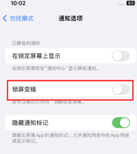 苹海东果维修分享iPhone主屏幕壁纸显得模糊怎么办