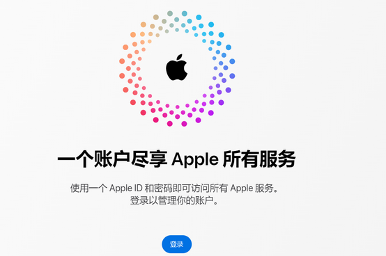 海东iPhone维修中心分享iPhone下载应用时重复提示输入账户密码怎么办 