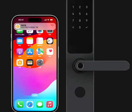 海东iPhone维修站分享在iPhone上使用家庭钥匙开启智能门锁 