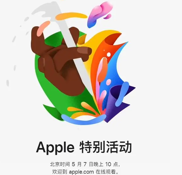 海东海东ipad维修服务点分享新款iPad Pro和iPad Air要来了