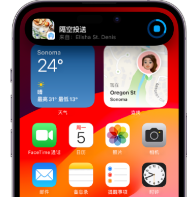 海东apple维修服务分享两台iPhone靠近即可共享照片和视频