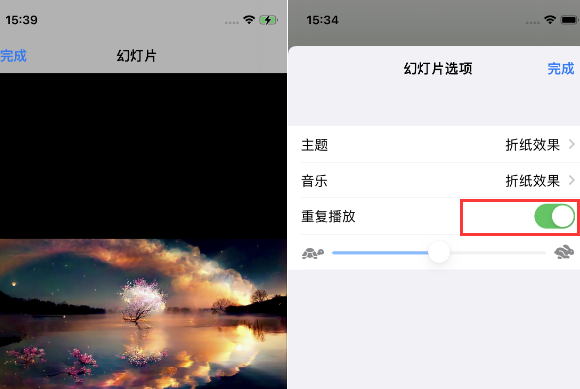 海东苹果14维修店分享iPhone14相册视频如何循环播放