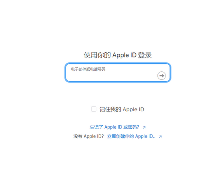 海东苹果维修网点分享iPhone如何查询序列号 