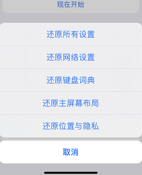 海东apple服务站点分享iPhone上个人热点丢失了怎么办