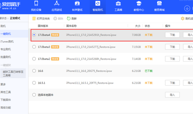 海东apple维修网点分享NameDrop功能有什么用