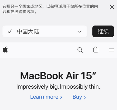 海东apple授权维修如何将Safari浏览器中网页添加到桌面