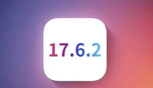 海东苹海东果维修店铺分析iOS 17.6.2即将发布