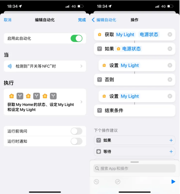 海东苹果14服务点分享iPhone14中NFC功能的使用场景及使用方法 