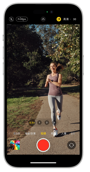 海东苹果14维修店分享iPhone 14 机型使用“运动模式”拍摄更稳定的视频 