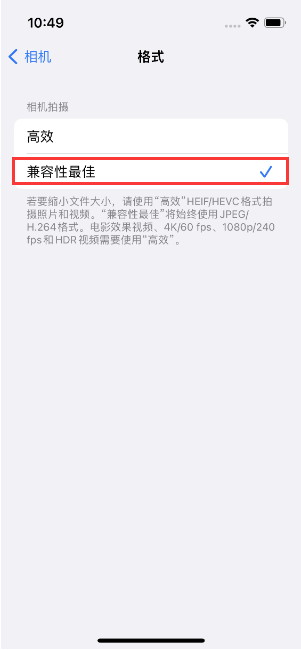 海东苹果14维修店分享iPhone14相机拍照不清晰，照片发黄怎么办 