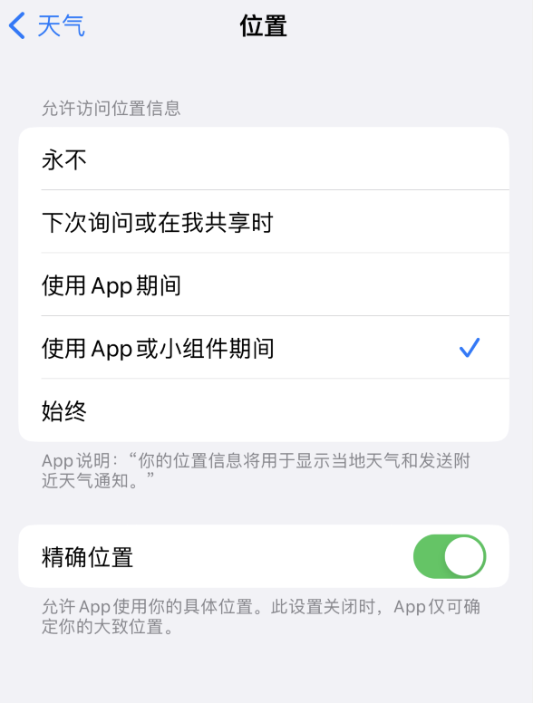 海东苹果服务网点分享你会去哪购买iPhone手机？如何鉴别真假 iPhone？ 