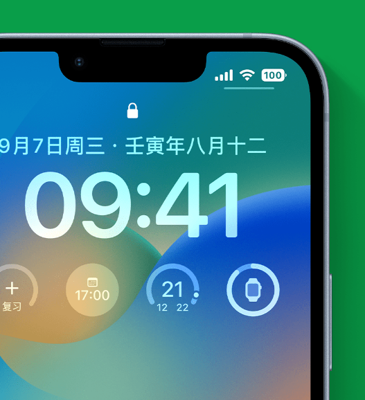 海东苹果手机维修分享官方推荐体验这些 iOS 16 新功能 