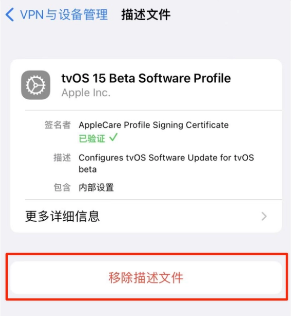 海东苹果手机维修分享iOS 15.7.1 正式版适合养老吗 