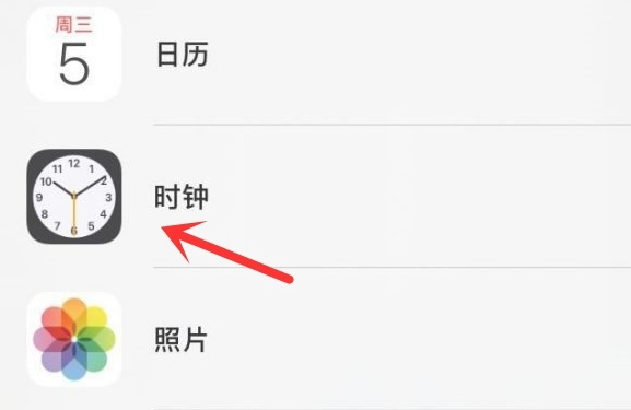 海东苹果手机维修分享iPhone手机如何添加时钟小组件 