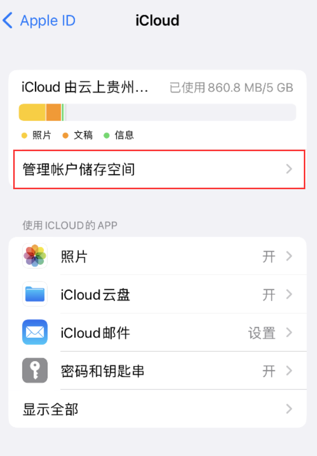 海东苹果手机维修分享iPhone 用户福利 