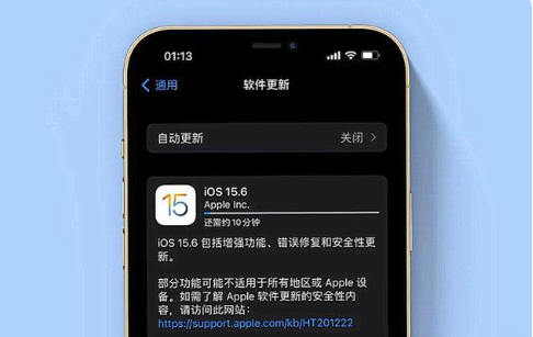 海东苹果手机维修分享iOS 15.6续航怎么样 