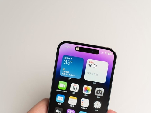 海东苹果维修点分享iPhone 14 Pro手机黑屏多类诱因 